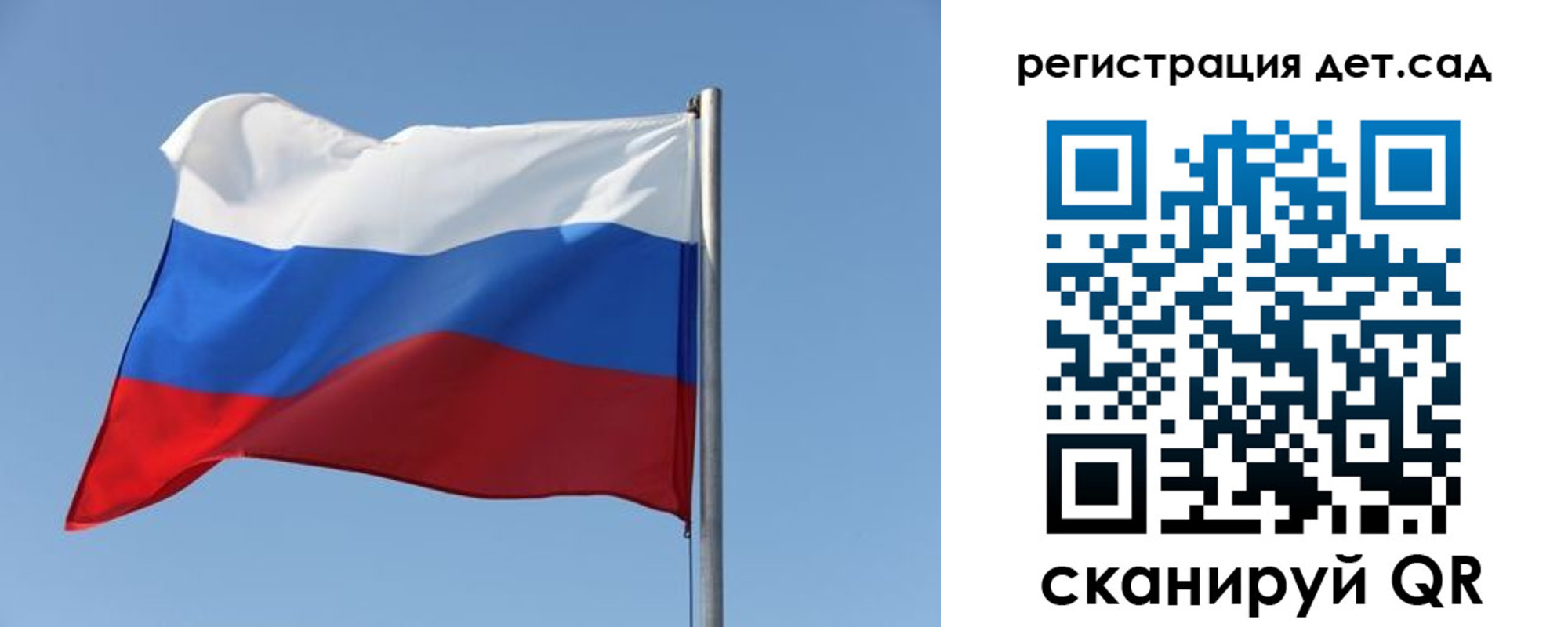 где прописаться в Карелии