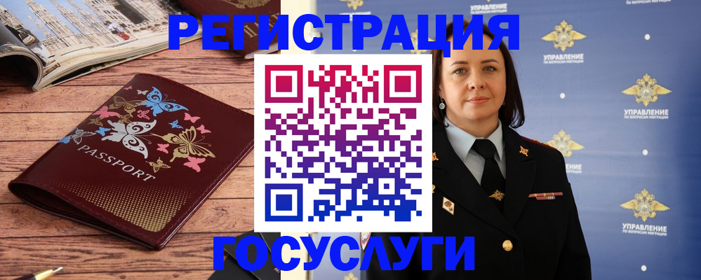 прописка для кредита в Карелии