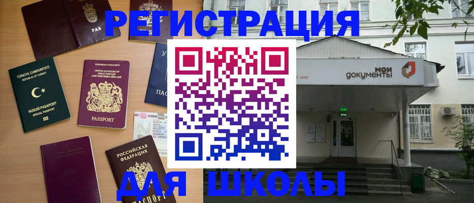 купить прописку в Карелии