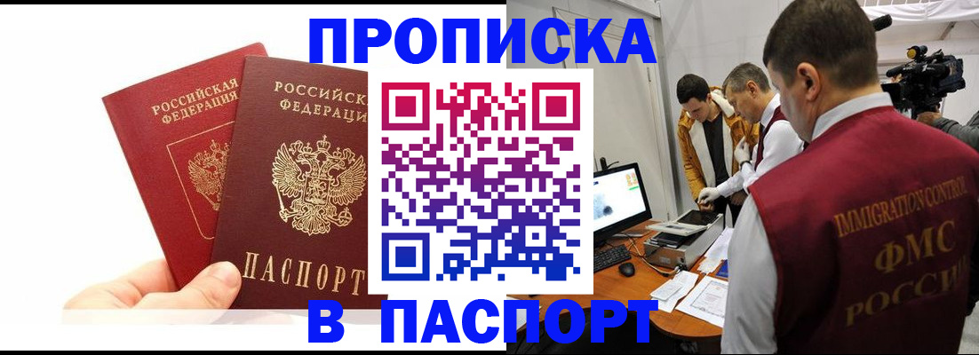 миграционный учет в Карелии