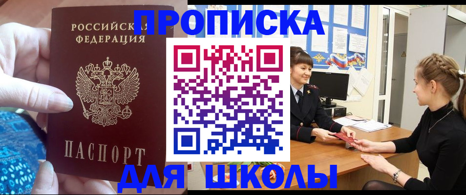 временная регистрация адрес в Карелии