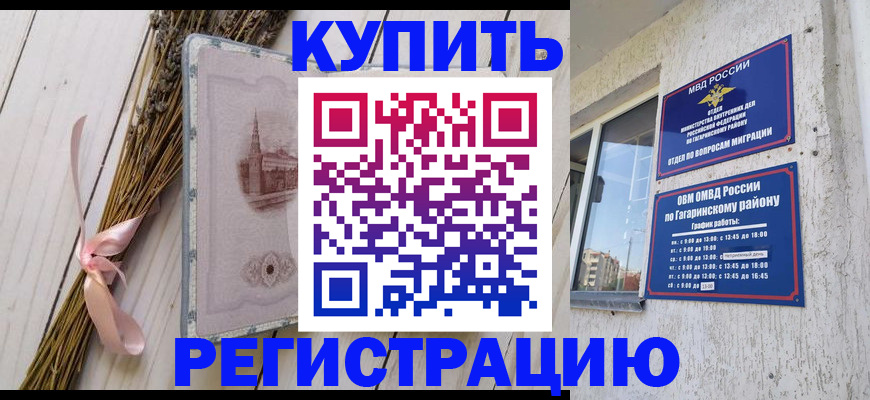 найти адрес прописки в Карелии